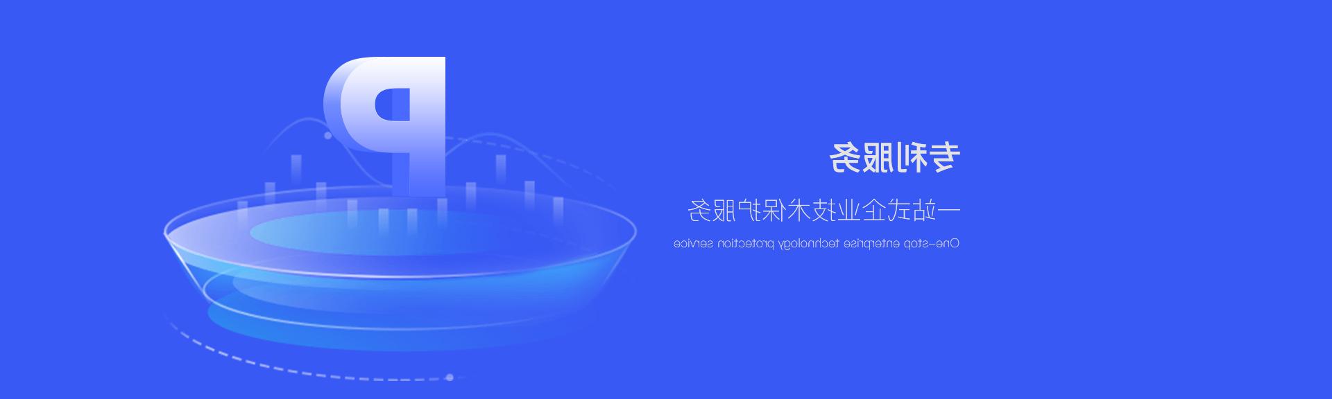 专利申请-皇冠集团app网址登录